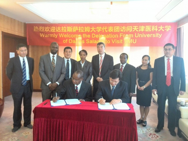 Dar es Salaam University Vice-Chancellor Visits China